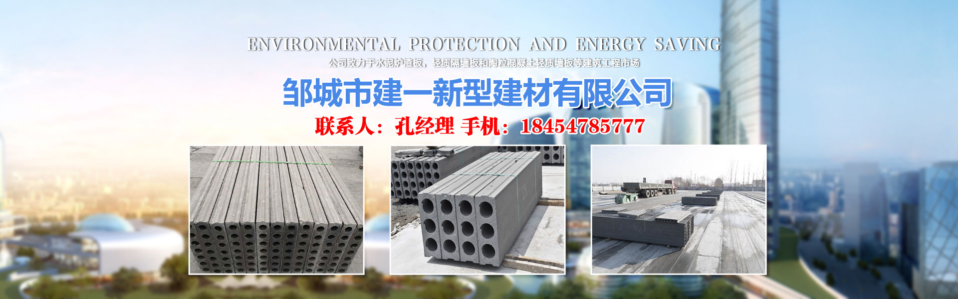 防水涂料
