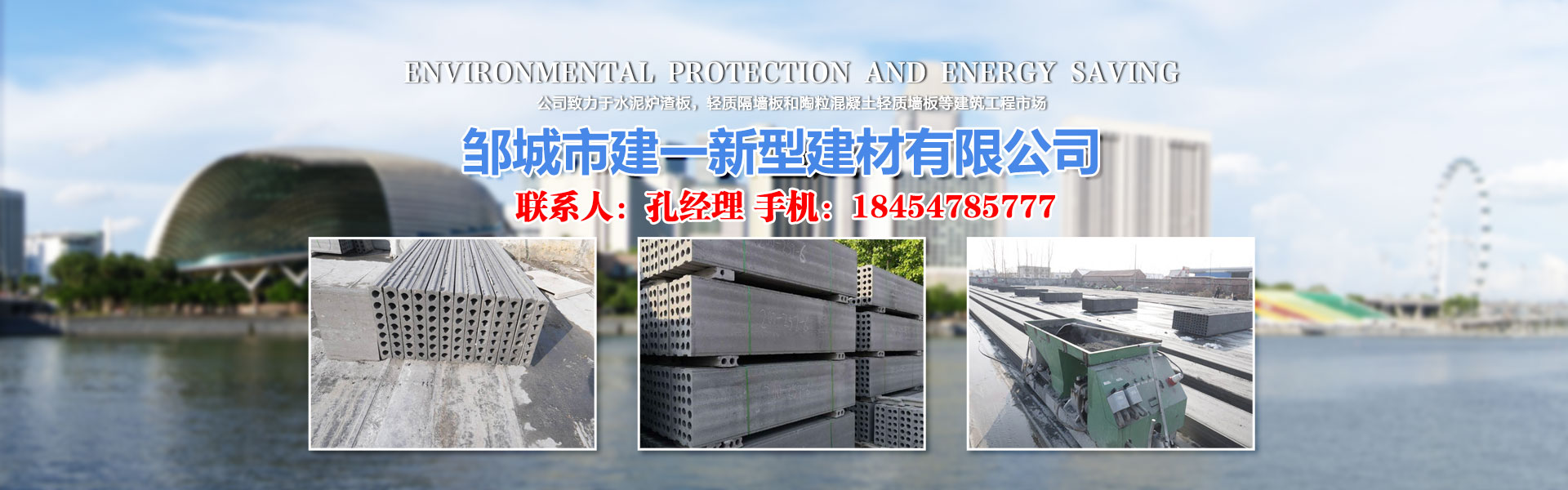菏澤魯班防水是專業(yè)的防水建材廠家